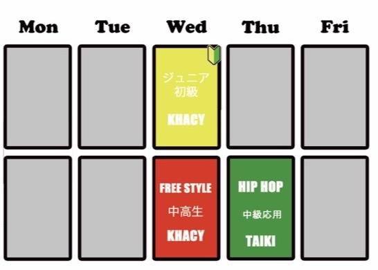 延岡スタジオ 週間スケジュール